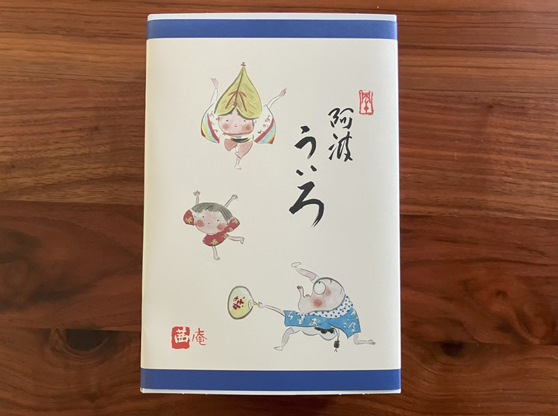 菓游 茜庵の「阿波ういろ」が届いた