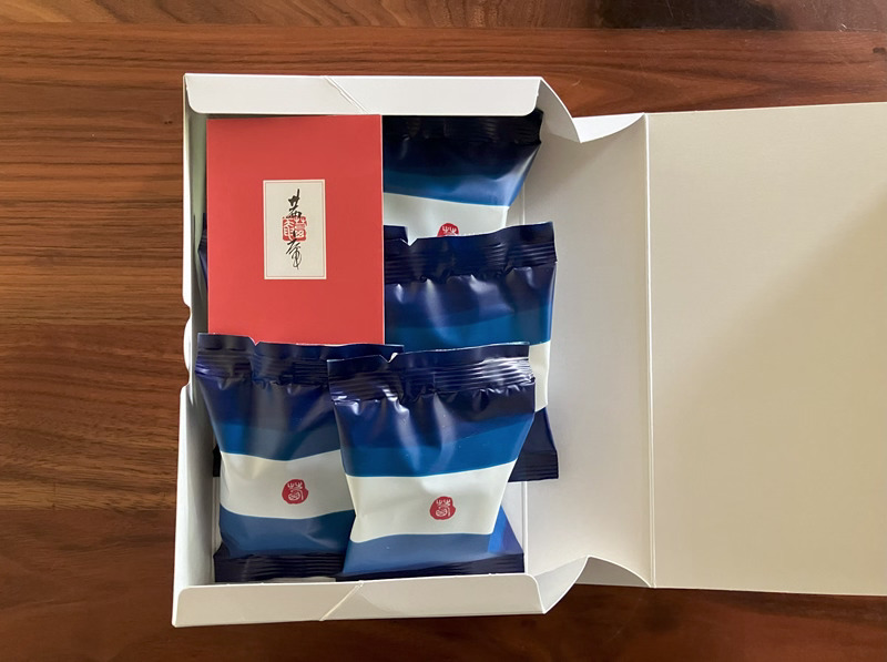 菓游 茜庵の「阿波ういろ」