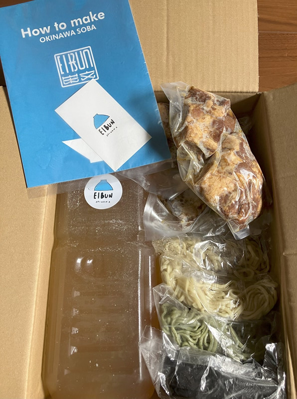 OKINAWA SOBA EIBUNの「本ソーキそば」が届いた