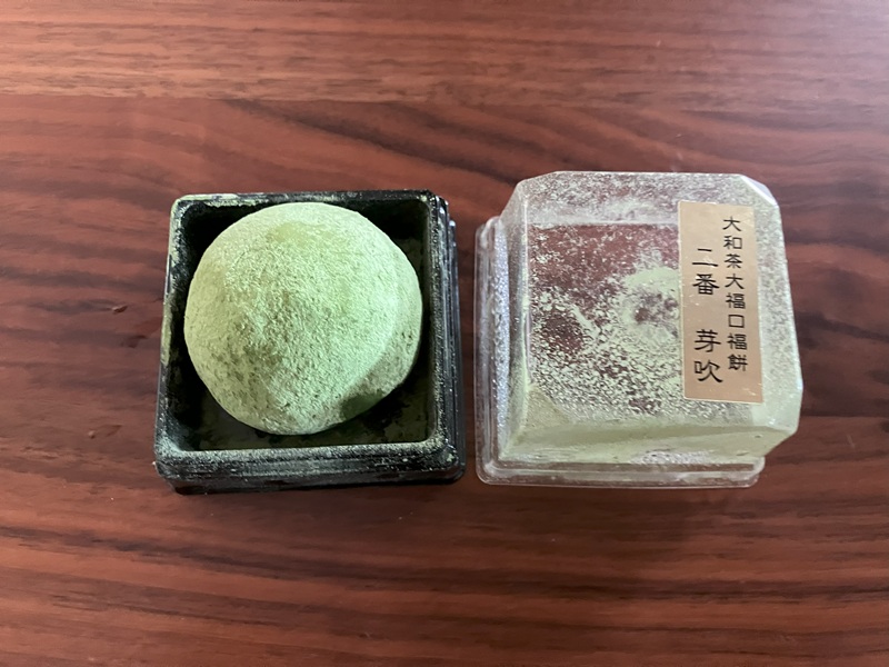 大和茶大福 口福餅2番「芽吹　めぶき」