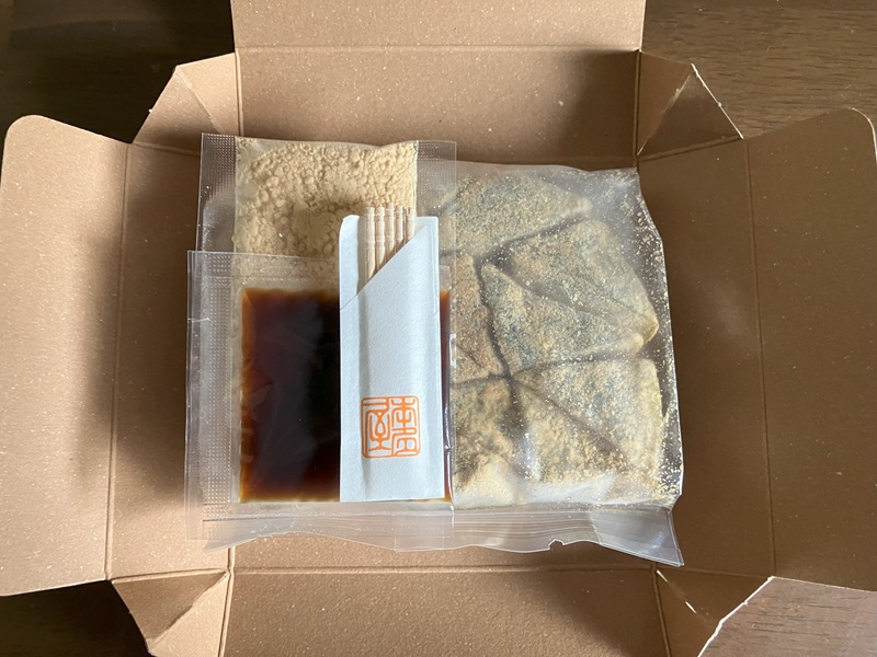 蕨菓匠 本多屋のわらび餅