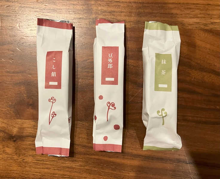 蕨菓匠 本多屋の外郎