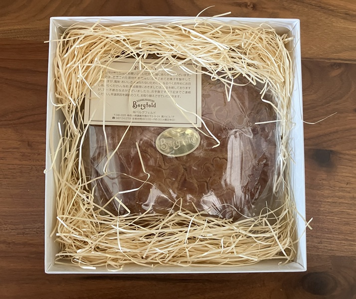 ベルグフェルドのエンガディナー