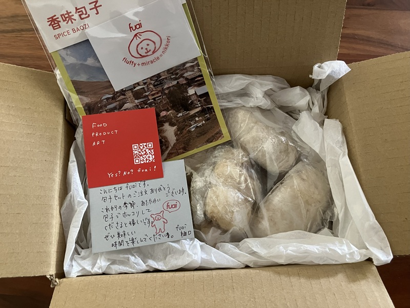 fuaiの「香味包子セット」が届いた