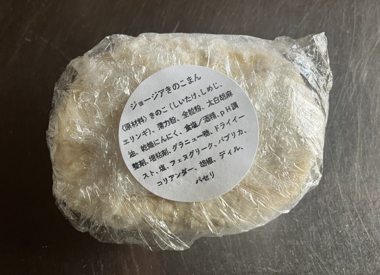 fuai「ジョージアきのこまん」