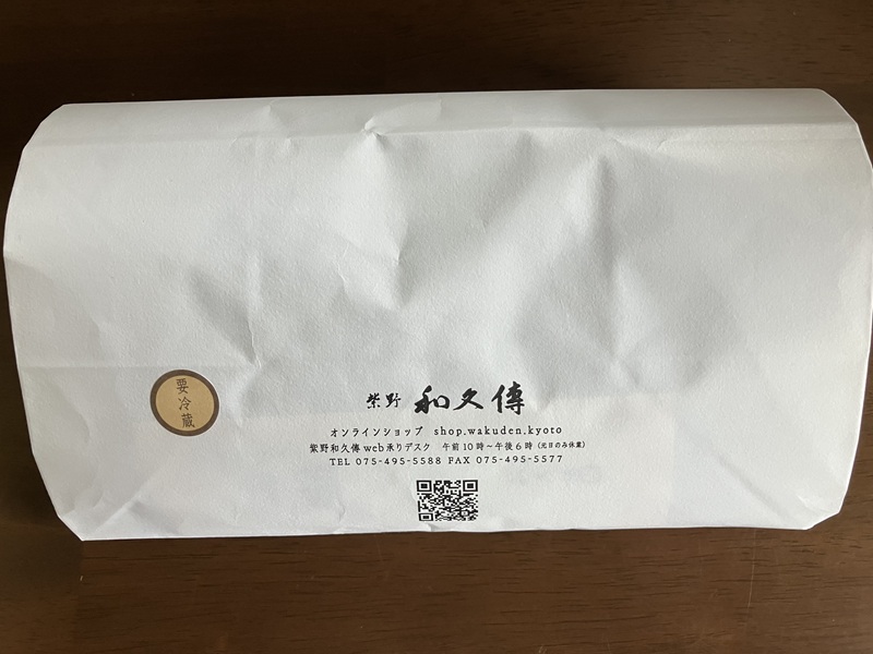 紫野和久傳「西湖」をお取り寄せ