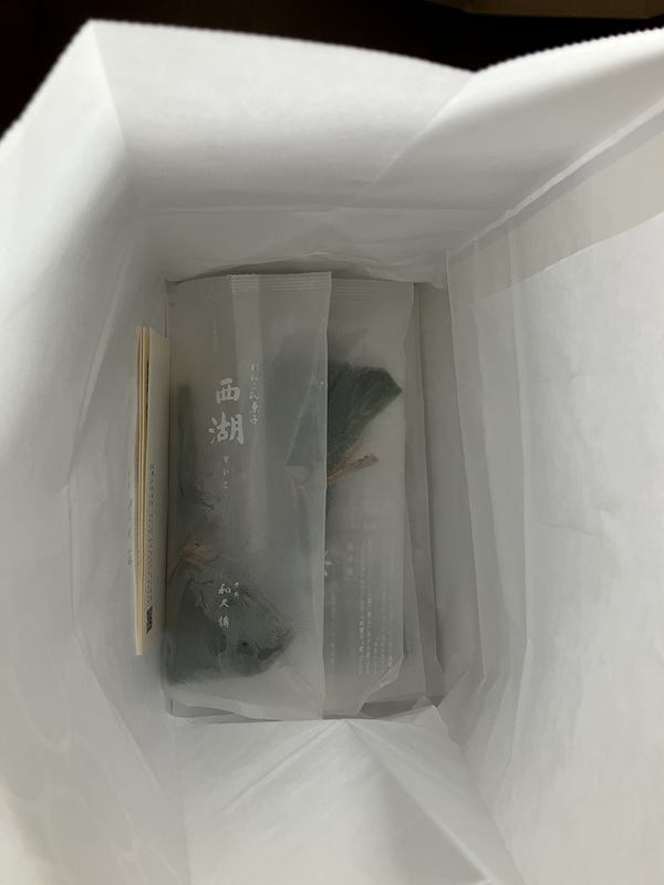 紫野和久傳「西湖」をお取り寄せ