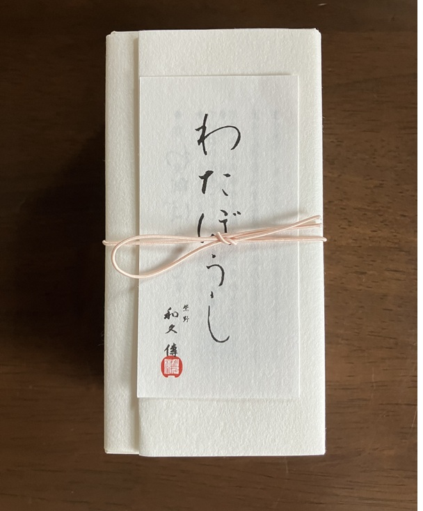 紫野和久傳「わたぼうし 若桃」をお取り寄せ